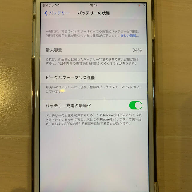 Apple 64G 美品の通販 by ぽー's shop｜アップルならラクマ - iPhone8Plus ホワイト シルバー 安い高評価