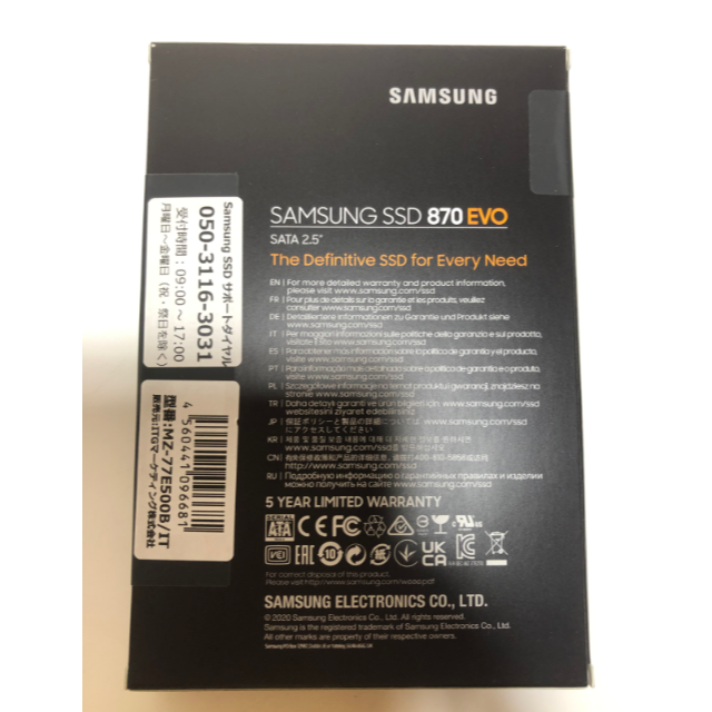 MZ-77E500B/IT SSD 500GB SAMSUNG 870 EVO 1