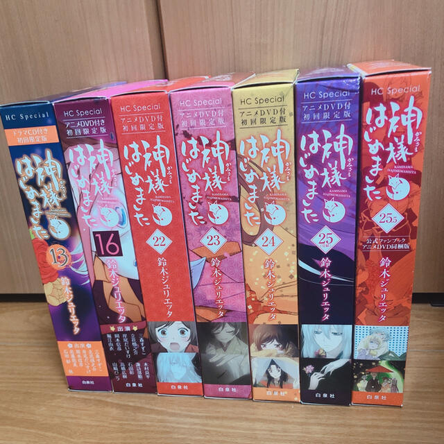 神様はじめました 初回限定版セット | フリマアプリ ラクマ