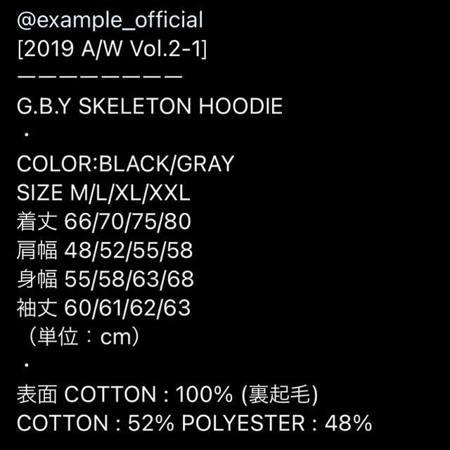 ③EXAMPLE パーカー XXL MFC STORE GODBLESS YOU 3