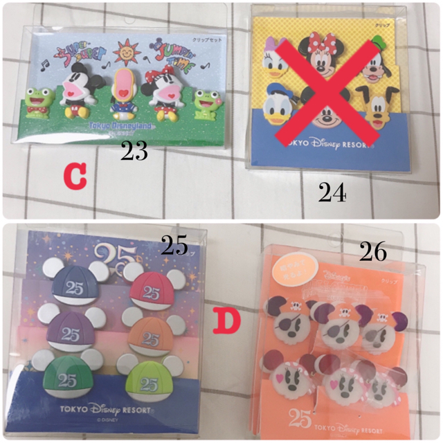Disney クリップ 東京ディズニーリゾート ディズニーランド ディズニーシー Disney クリップ 東京ディズニーリゾート ディズニーランド ディズニーシー