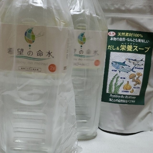 神戸 希望の命水2L【2本】+だしu0026栄養スープ【×1】 食品/飲料/酒