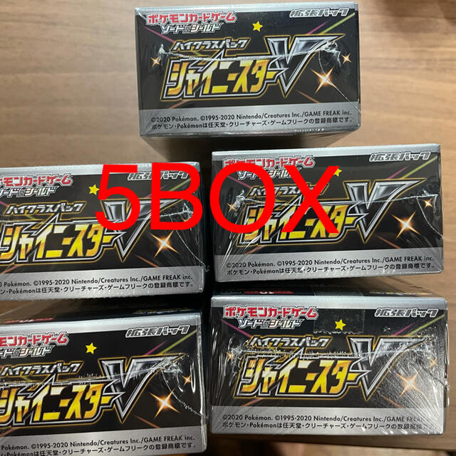 ポケモンカード シャイニースターV 5box ポケモンカード シャイニースターV 5box
