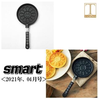 タカラジマシャ(宝島社)の(専用 )smart スマート4月号　雑誌+付録　19セット　お花パンケーキパン(ファッション)