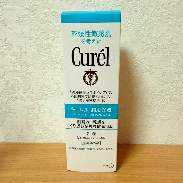 Curel(キュレル)の未使用品 キュレル 乳液 コスメ/美容のスキンケア/基礎化粧品(乳液/ミルク)の商品写真