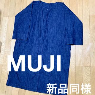 ムジルシリョウヒン(MUJI (無印良品))の新品同様　MUJI デニムノーカラーコート　無印良品　スプリングコート　羽織(スプリングコート)