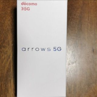 アローズ(arrows)の【新品未使用】docomo arrows 5G F-51A/K(スマートフォン本体)