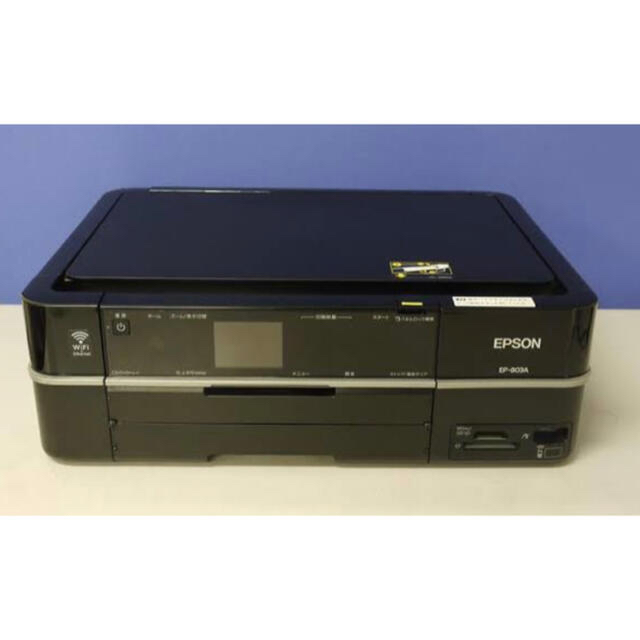 EPSON EP-803A プリンター