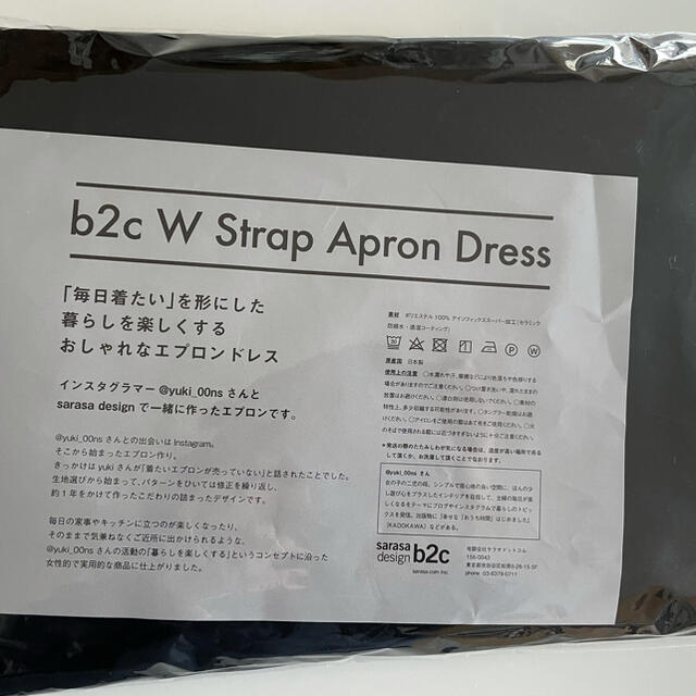 b2c Wストラップエプロンドレス　ワンピースタイプ　黒Lサイズ レディースのレディース その他(その他)の商品写真