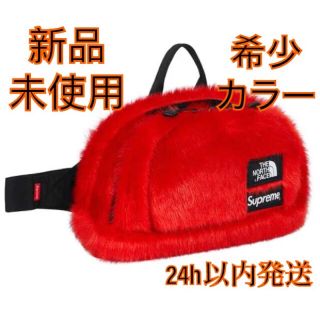 シュプリーム(Supreme)のSupreme North Face Faux Fur Waist Bag (ショルダーバッグ)