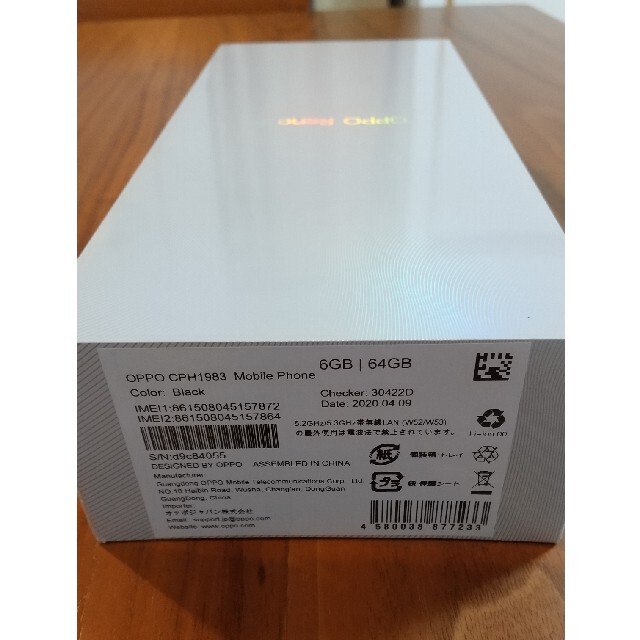 新品未開封　OPPO Reno A CP1983 BLUE SIMフリー64GB