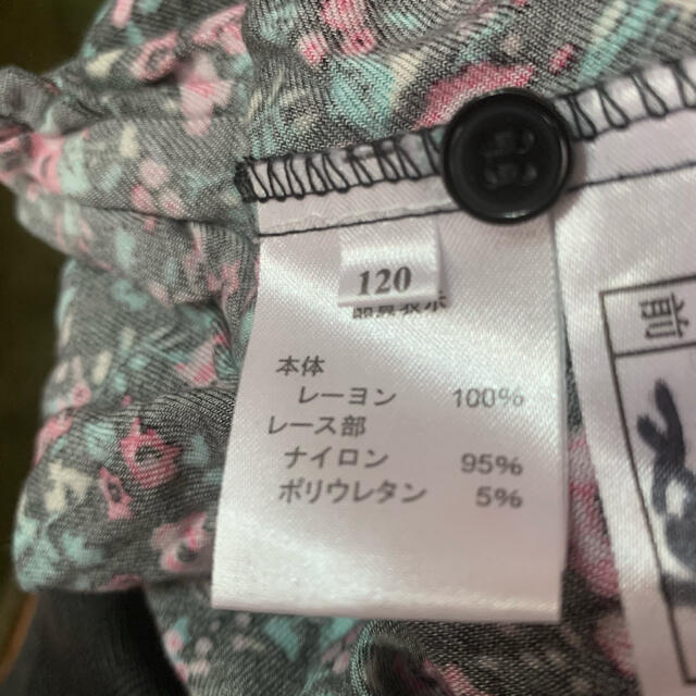 120    サロペット   キッズ/ベビー/マタニティのキッズ服女の子用(90cm~)(パンツ/スパッツ)の商品写真