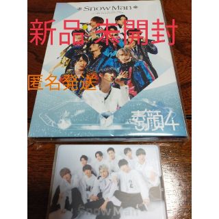 ジャニーズ(Johnny's)の【新品未開封】素顔4 Snow Man盤 DVD 会員証ケース(アイドル)