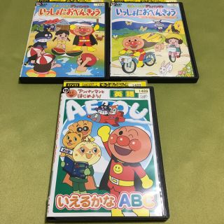 アンパンマン(アンパンマン)のアンパンマン　DVD レンタル落ち(キッズ/ファミリー)