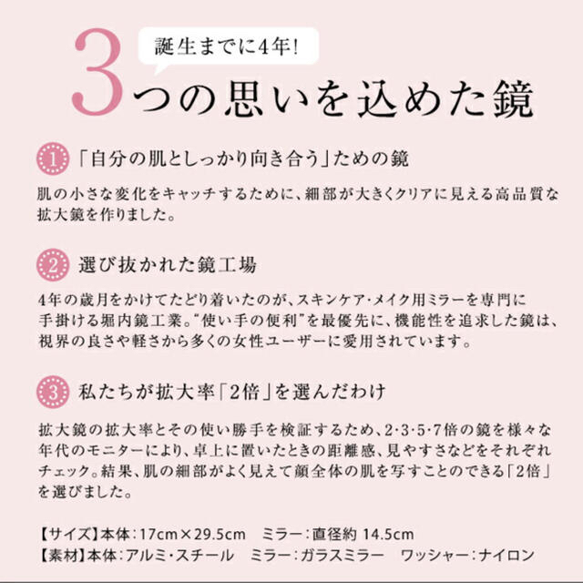 Dr.Ci Labo(ドクターシーラボ)のスキンチェックミラー　拡大鏡付き インテリア/住まい/日用品のインテリア小物(卓上ミラー)の商品写真