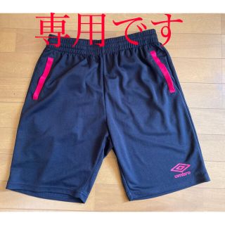 アンブロ(UMBRO)の【専用】アンブロ　ハーフパンツ　レディースＬサイズ(ウェア)