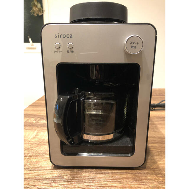 siroca 全自動コーヒーメーカー SC-A351 【驚きの価格が実現!】 www