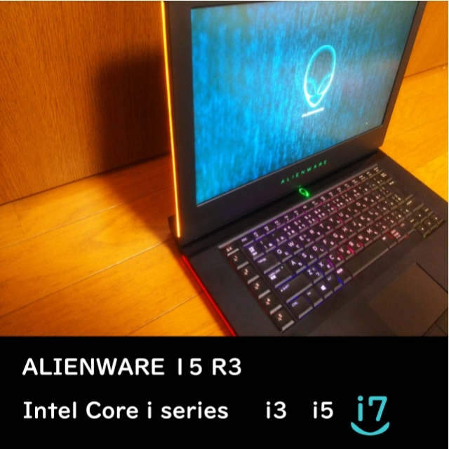 DELL Alienware15 r3 ノットパソコン