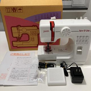 ミシン　Sew D Lite 新品　未使用(日用品/生活雑貨)