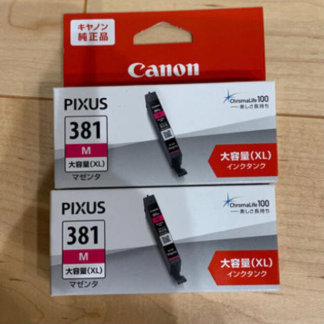 Canon PIXUS プリンター純正インク　9本セット 2