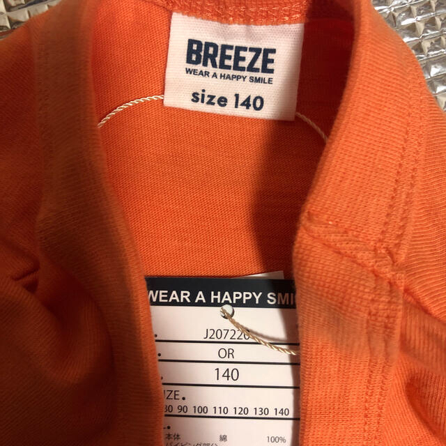BREEZE(ブリーズ)のBREEZE  半袖Tシャツ2枚セット キッズ/ベビー/マタニティのキッズ服男の子用(90cm~)(Tシャツ/カットソー)の商品写真