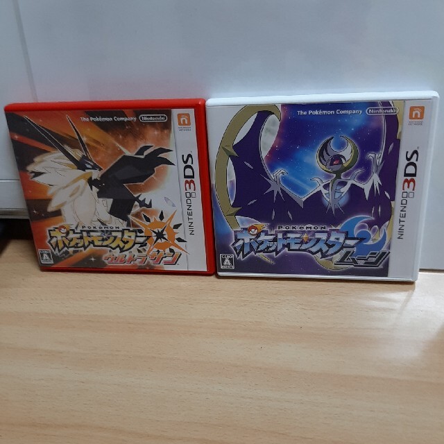 ポケットモンスター ウルトラサン 　&　ポケットモンスタームーン