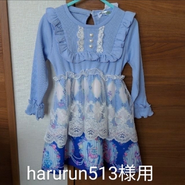 しまむら(シマムラ)のharurun513様用　3月9日〜1wほど キッズ/ベビー/マタニティのキッズ服女の子用(90cm~)(ワンピース)の商品写真