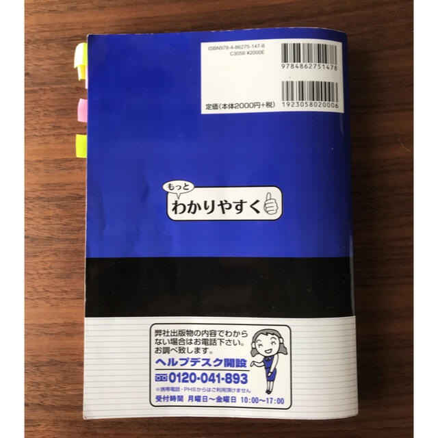 危険物取扱者　科目免除者用　乙12356 公論出版 エンタメ/ホビーの本(資格/検定)の商品写真