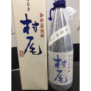 エーエヌエー(ゼンニッポンクウユ)(ANA(全日本空輸))の焼酎　村尾(焼酎)