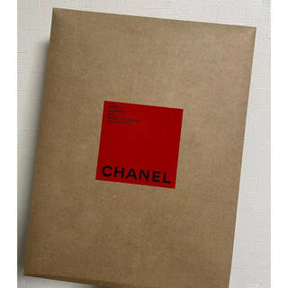 シャネル(CHANEL)のシャネル　2021春夏コレクション カタログ(ファッション)