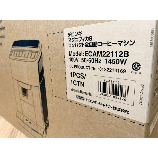 DeLonghi(デロンギ)のデロンギ マグニフィカS ECAM22112B スマホ/家電/カメラの調理家電(エスプレッソマシン)の商品写真