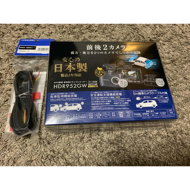 フェデ様専用 ドライブレコーダー HDR952GW 駐車監視・直接配線コード付-