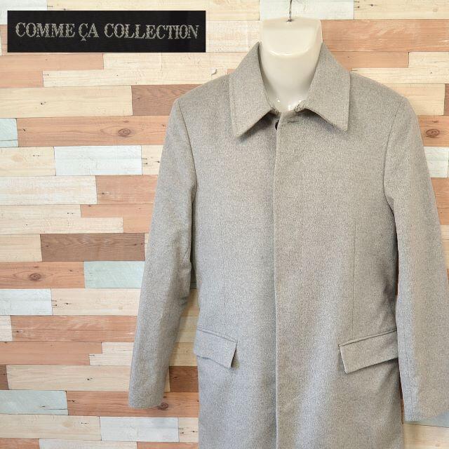 COMME ÇA COLLECTION(コムサコレクション)の【COMME CA COLLECTION】 美品 コムサコレクション コート メンズのジャケット/アウター(ステンカラーコート)の商品写真