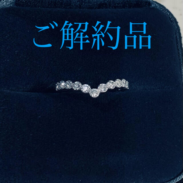 美品　ダイヤモンド　リング レディースのアクセサリー(リング(指輪))の商品写真