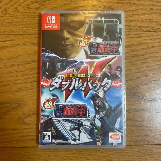 超・逃走中＆超・戦闘中 ダブルパック Switch(家庭用ゲームソフト)