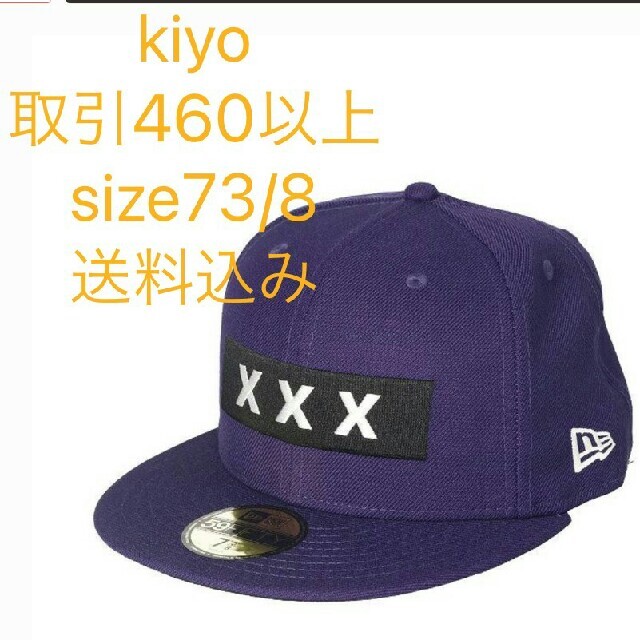 送料込み size73/8 GOD SELECTION XXX new era