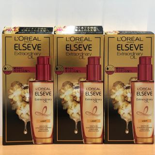 ロレアルパリ(L'Oreal Paris)の｟新品未使用》ロレアル エルセーヴ　ヘアオイル　3本セット(オイル/美容液)