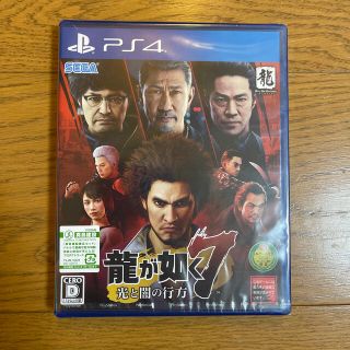 龍が如く7 光と闇の行方 PS4(家庭用ゲームソフト)