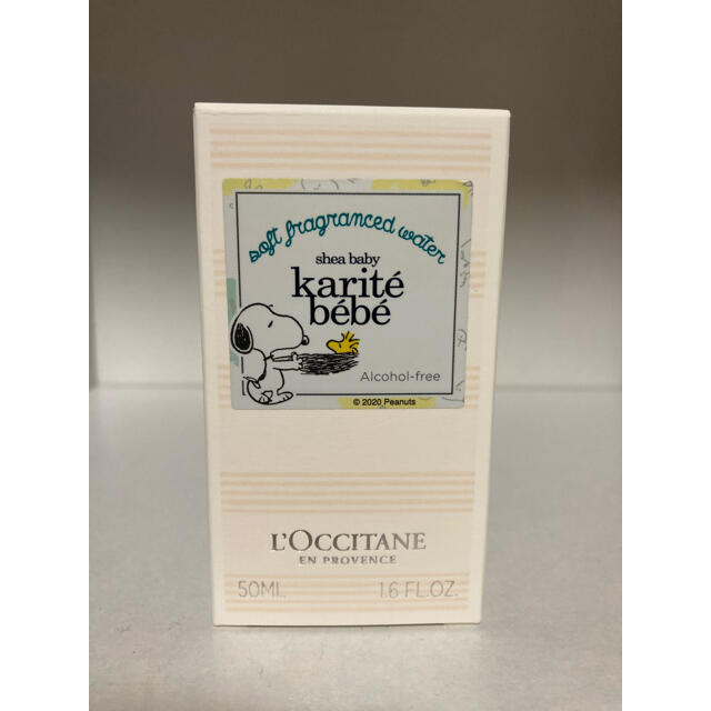 L'OCCITANE(ロクシタン)のロクシタン ベイビー フレグランス ウォーター コスメ/美容の香水(香水(女性用))の商品写真