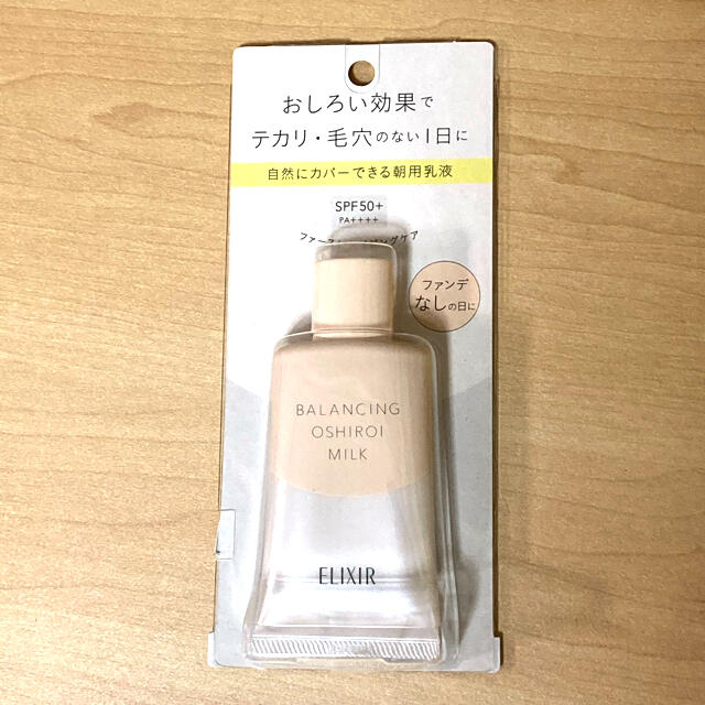 SHISEIDO (資生堂)(シセイドウ)のエリクシール　バランシング　おしろいミルク　c コスメ/美容のベースメイク/化粧品(化粧下地)の商品写真