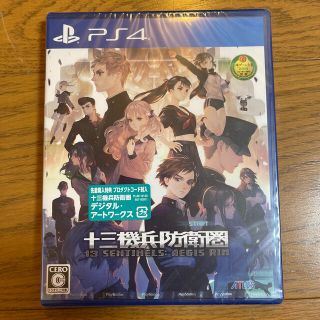 十三機兵防衛圏 PS4(家庭用ゲームソフト)