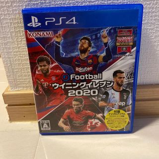 プレイステーション4(PlayStation4)のeFootball ウイニングイレブン 2020 PS4(家庭用ゲームソフト)