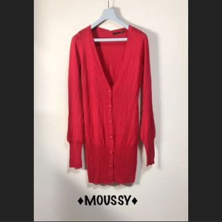 マウジー(moussy)の♣️moussy♣️シルク混ロングリブカーディガン！春物先取り大放出中です^_^(カーディガン)