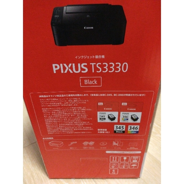 キャノン ピクサス TS3330 BLACK 純正インク同梱 PIXUS 新品 - PC周辺機器