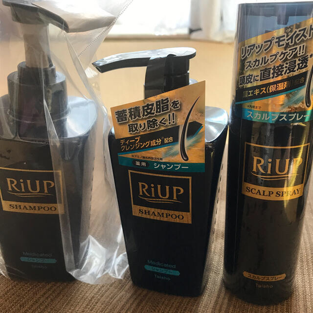 大正製薬(タイショウセイヤク)のRMJさん専用☆リアップ　3点セット コスメ/美容のヘアケア/スタイリング(スカルプケア)の商品写真