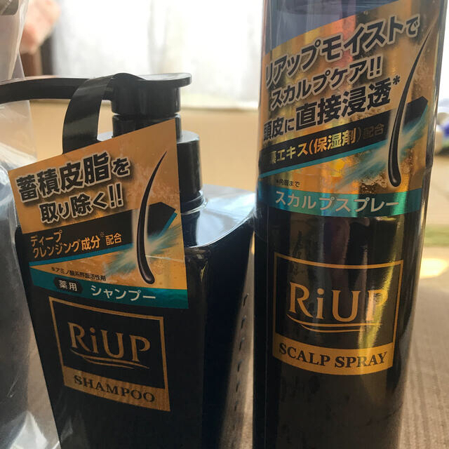 大正製薬(タイショウセイヤク)のRMJさん専用☆リアップ　3点セット コスメ/美容のヘアケア/スタイリング(スカルプケア)の商品写真