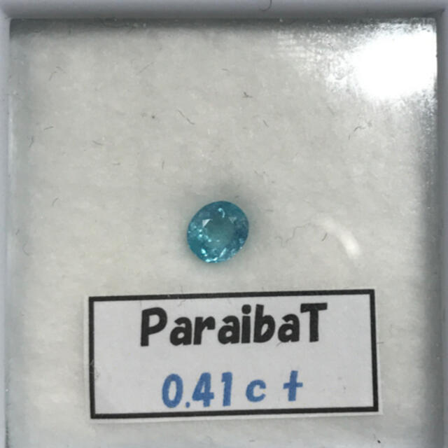 激安通販 パライバトルマリン ルース オールドマイン0.413ct 各種