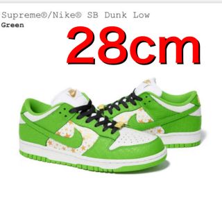 シュプリーム(Supreme)のSupreme NIKE SB DUNK LOW GREEN 28.0cm(スニーカー)