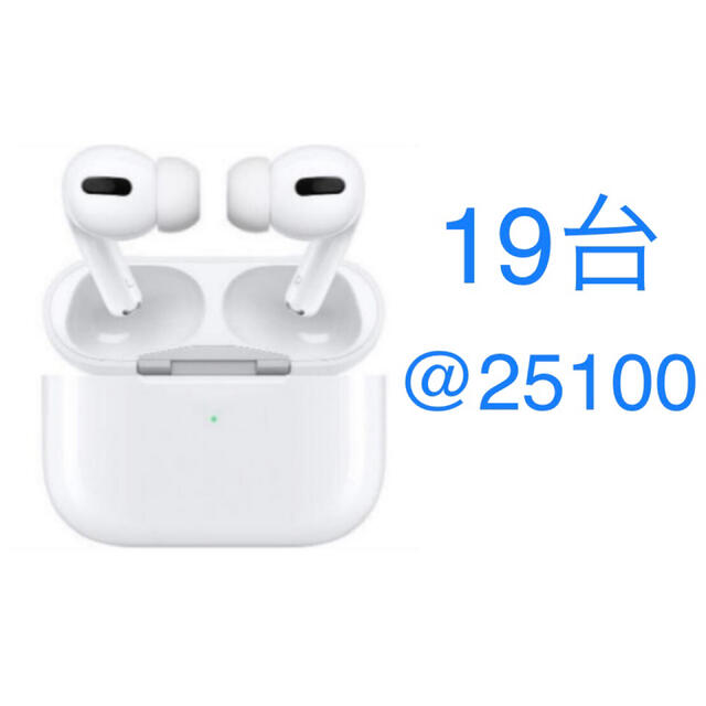 19個　新品未使用品　Air Pods pro MWP22J/A