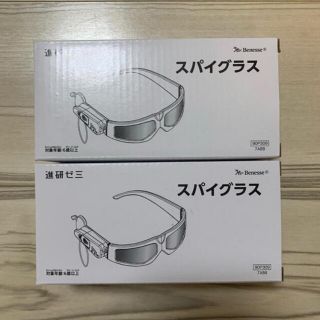 【新品未開封】スパイグラス(知育玩具)